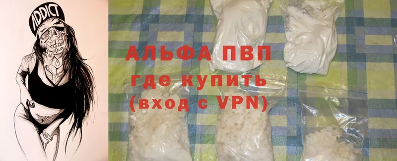 Альфа ПВП Crystall Великий Устюг