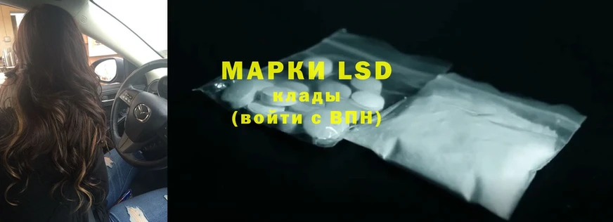 ссылка на мегу онион  как найти закладки  Великий Устюг  LSD-25 экстази кислота 